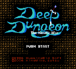 Screenshot Thumbnail / Media File 1 for Deep Dungeon - Madou Senki (Japan) [En by KingMike v1.0] (~Deep Dungeon - The Heretic War)
